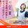 【大里郡寄居町】住宅型有料老人ホームの介護職【JOB ID：1560-2-ca-p-ms-nor】 イメージ