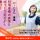【秩父市】訪問介護の運転兼訪問入浴オペレーター【JOB ID：465-1-hca-p-ms-not】 イメージ